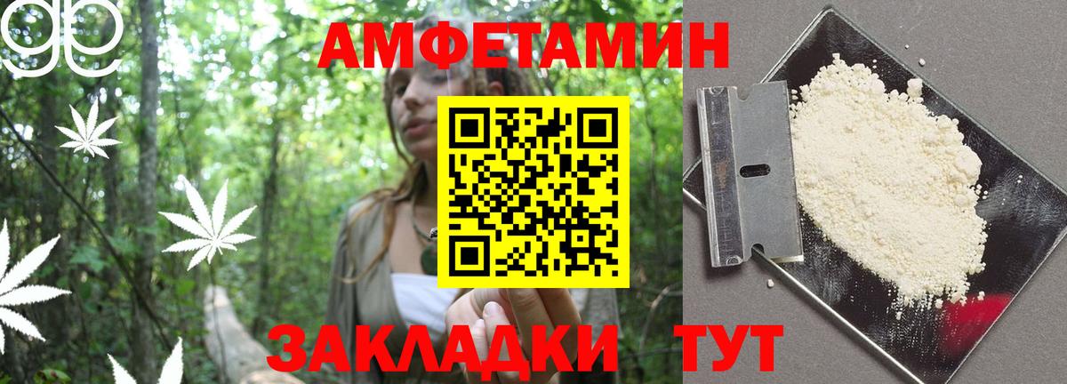 Амфетамин 98% Фролово