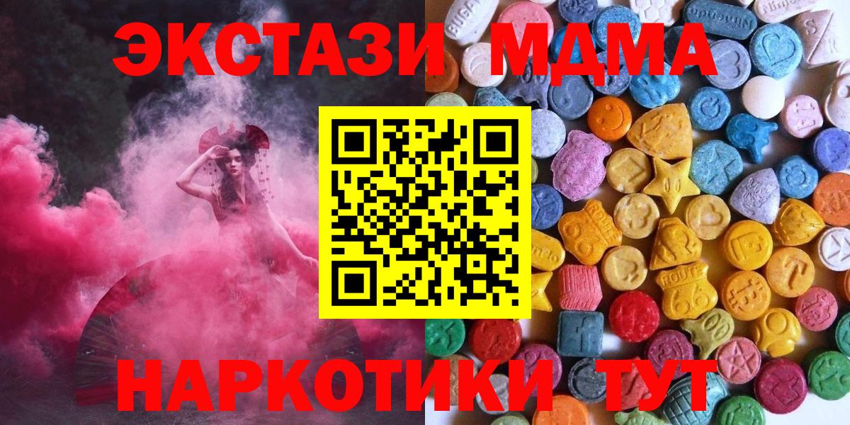 ЭКСТАЗИ louis Vuitton Фролово
