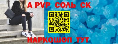 меф Краснознаменск