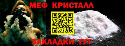 меф Краснознаменск