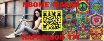 марки lsd Краснодар