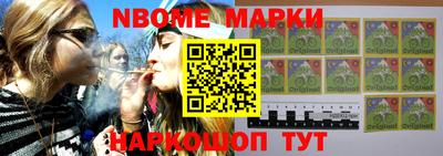 дистиллят марихуана Краснокаменск