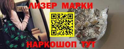 меф Краснознаменск
