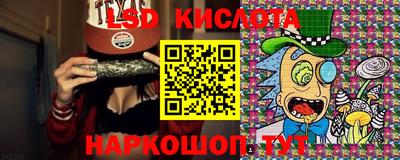 меф Краснознаменск