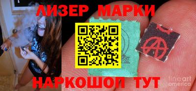 дистиллят марихуана Краснокаменск