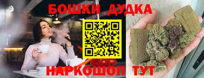 дистиллят марихуана Краснокаменск