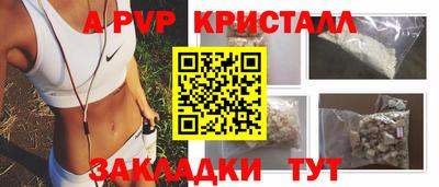меф Краснознаменск