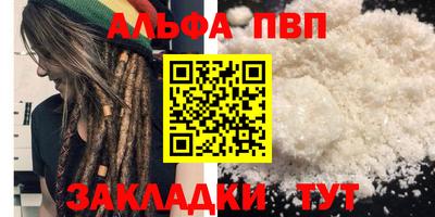 марки lsd Краснодар