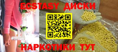 меф Краснознаменск