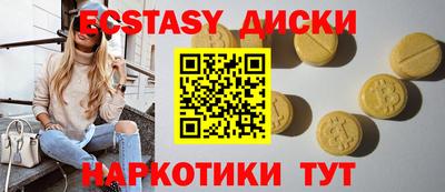 дистиллят марихуана Краснокаменск
