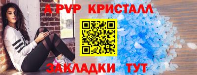 меф Краснознаменск