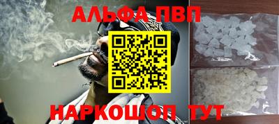 дистиллят марихуана Краснокаменск