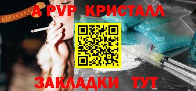 марки lsd Краснодар