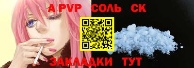 меф Краснознаменск
