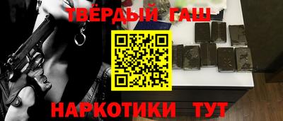 марки lsd Краснодар