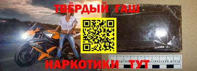 дистиллят марихуана Краснокаменск
