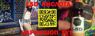 дистиллят марихуана Краснокаменск