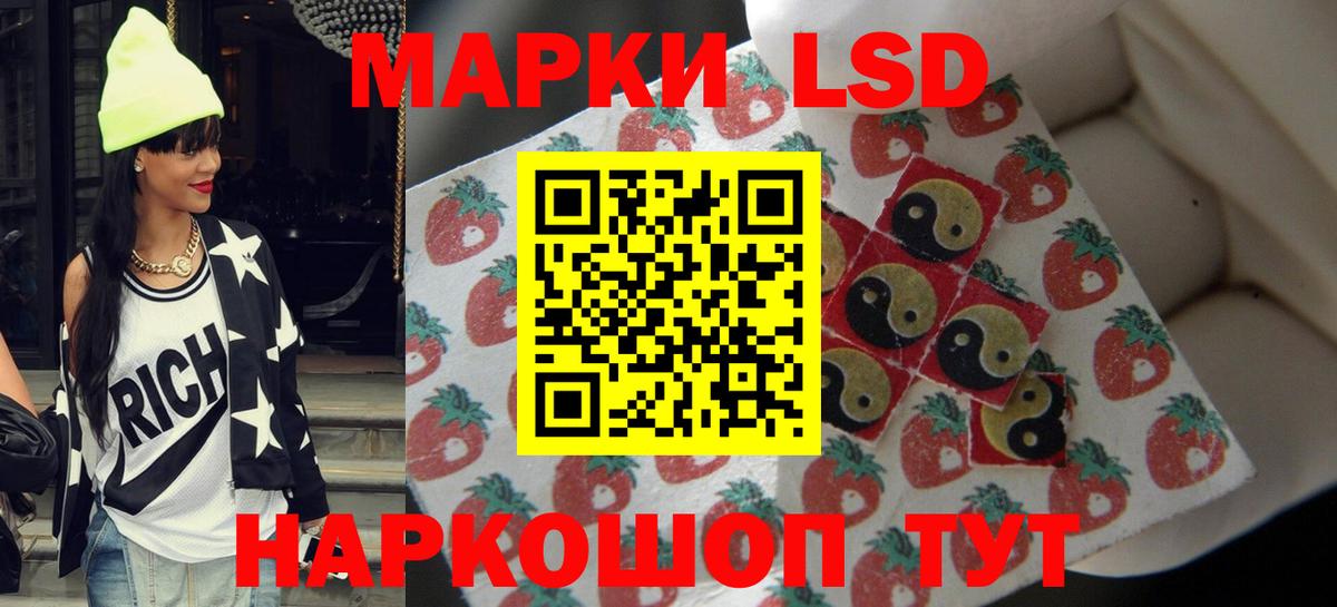 ЛСД экстази ecstasy Фролово