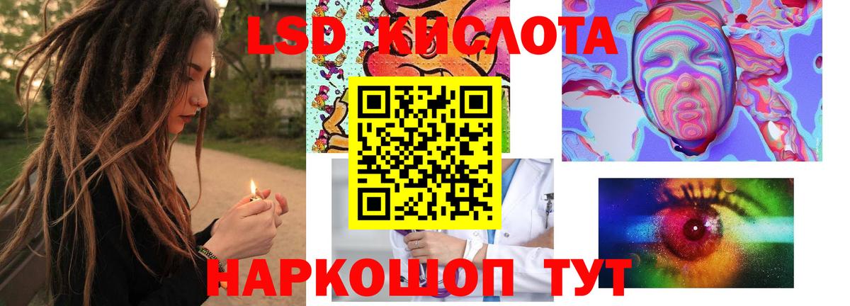 Лсд 25 экстази кислота  Вход с VPN  Лсд 25 экстази ecstasy  Фролово 
