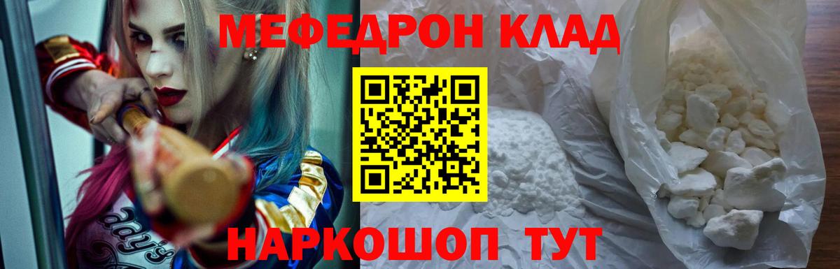 Марихуана  Меф   ГАШИШ  Вход с VPN  COCAIN  Фролово  Как найти наркотики? 