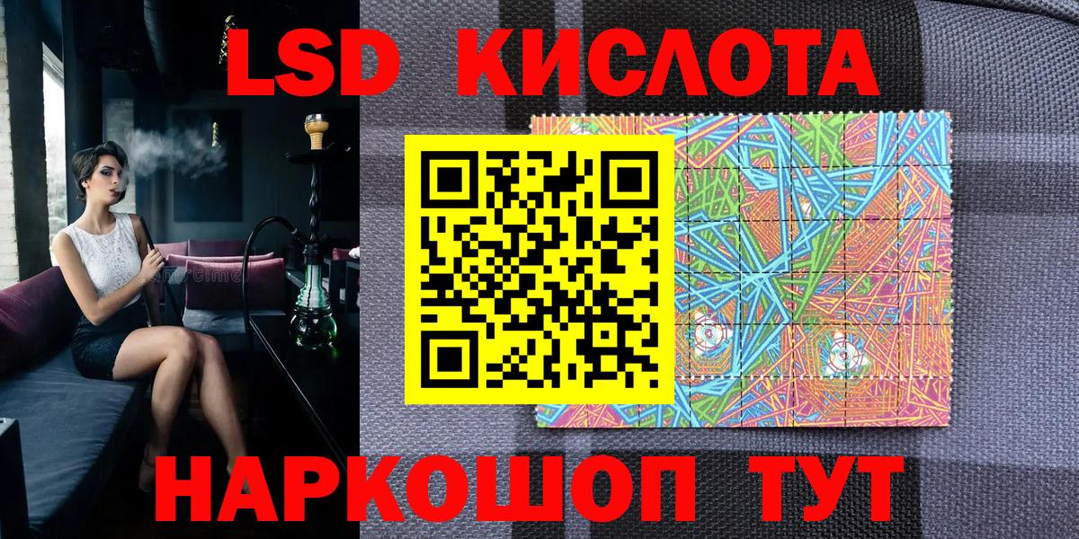 Марки 25I-NBOMe 1,8мг  Вход с VPN  Фролово  Наркотические марки  Марки 25I-NBOMe 1,8мг 