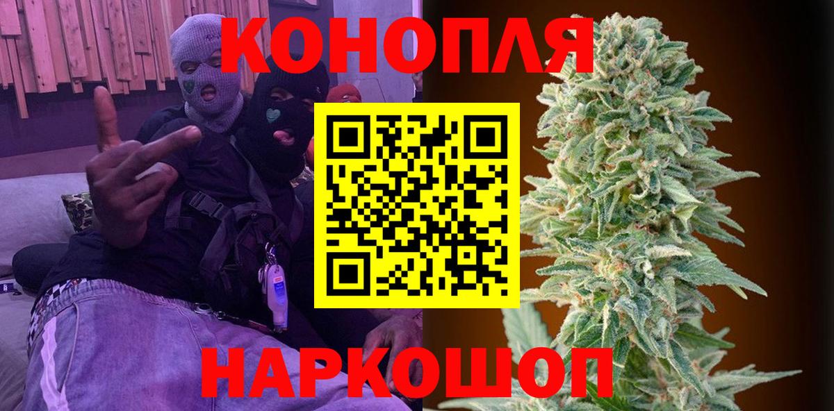 МАРИХУАНА Amnesia  Вход с VPN  Шишки марихуана Bruce Banner  Бошки Шишки гибрид  Фролово 
